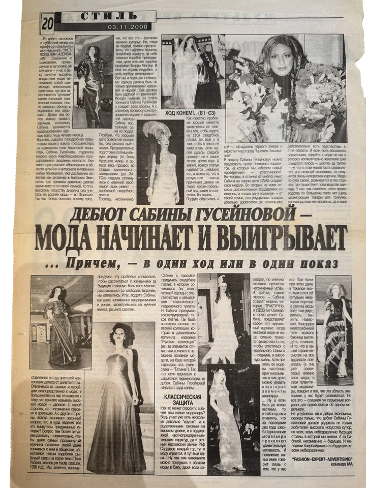 Метрополитен